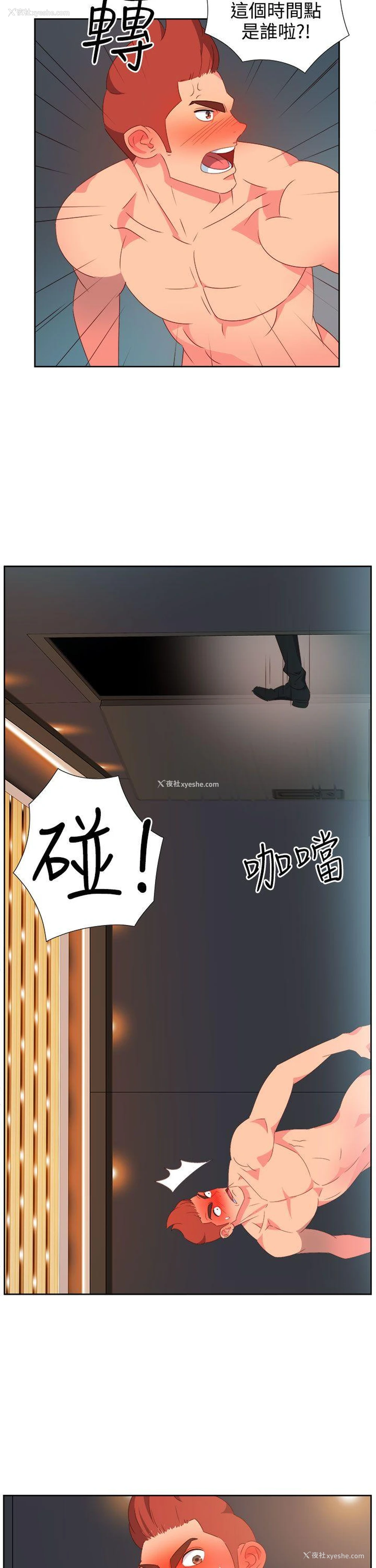 12P - 情欲灵药