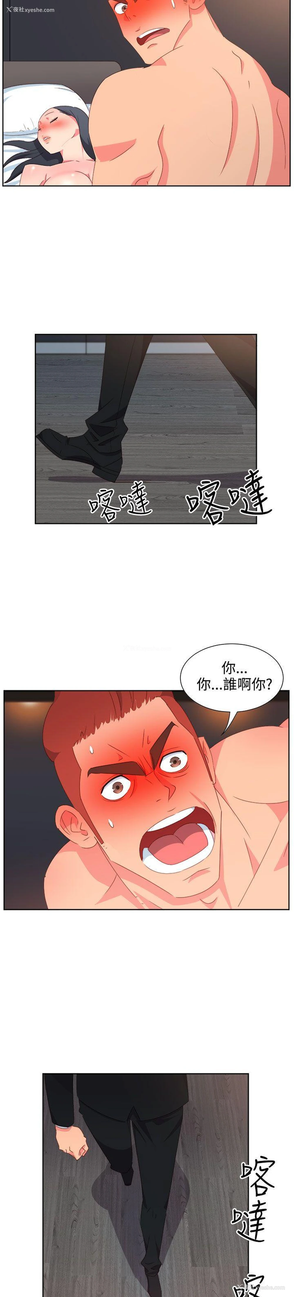 13P - 情欲灵药