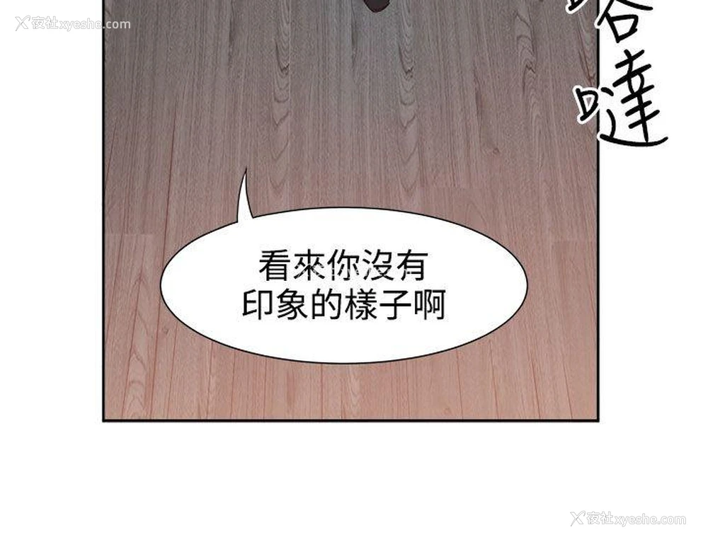 14P - 情欲灵药