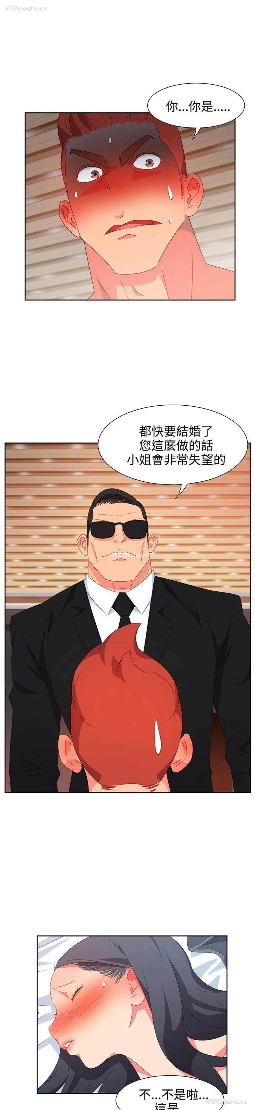 15P - 情欲灵药