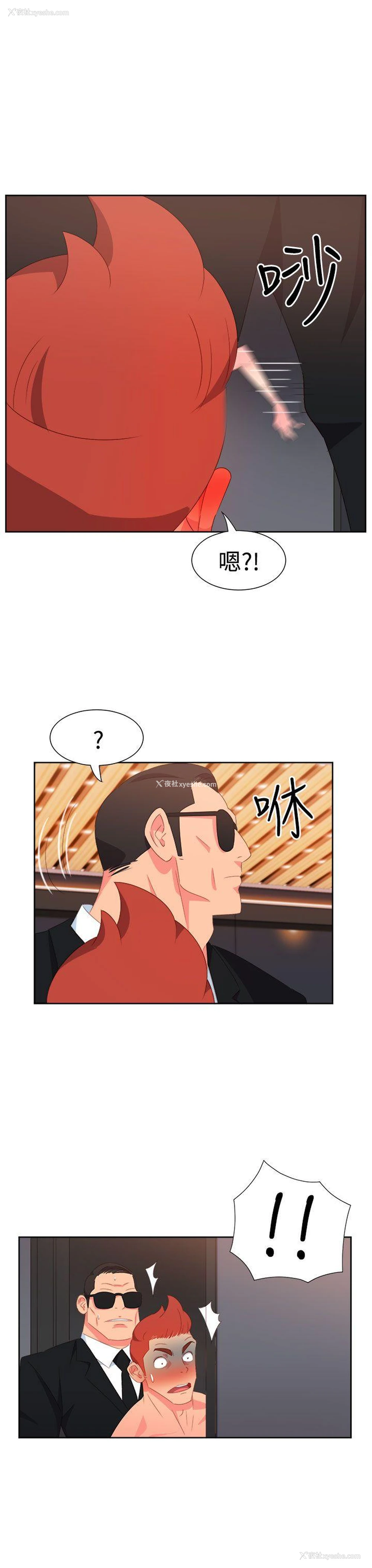 17P - 情欲灵药