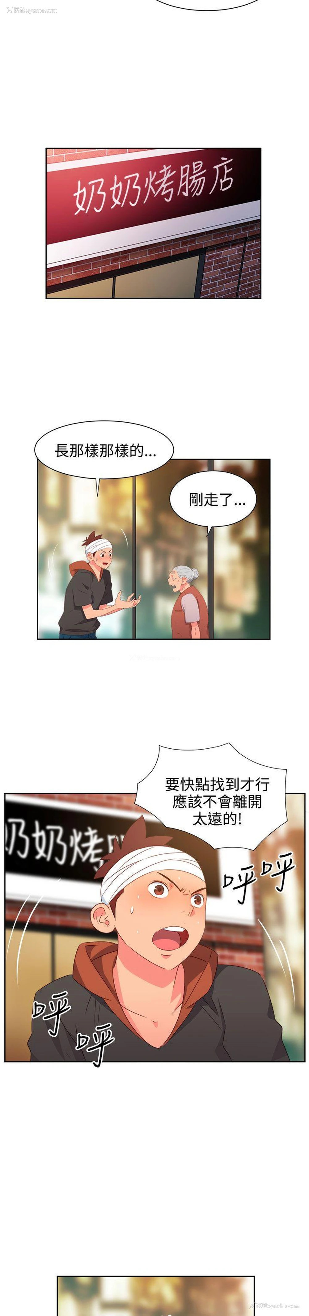 2P - 情欲灵药