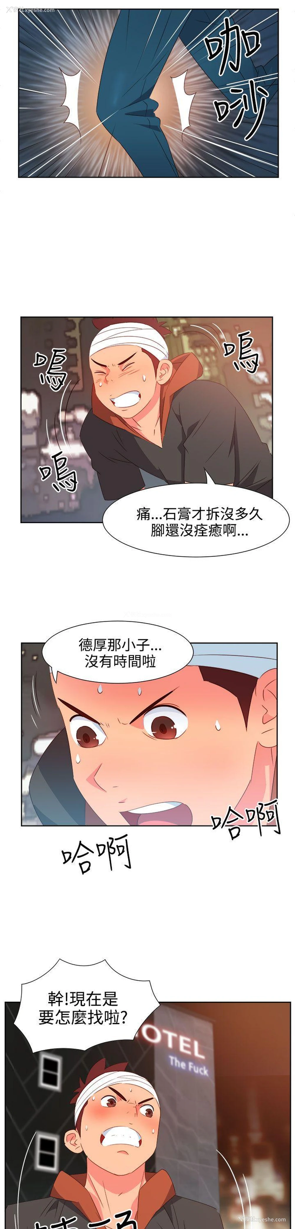 5P - 情欲灵药