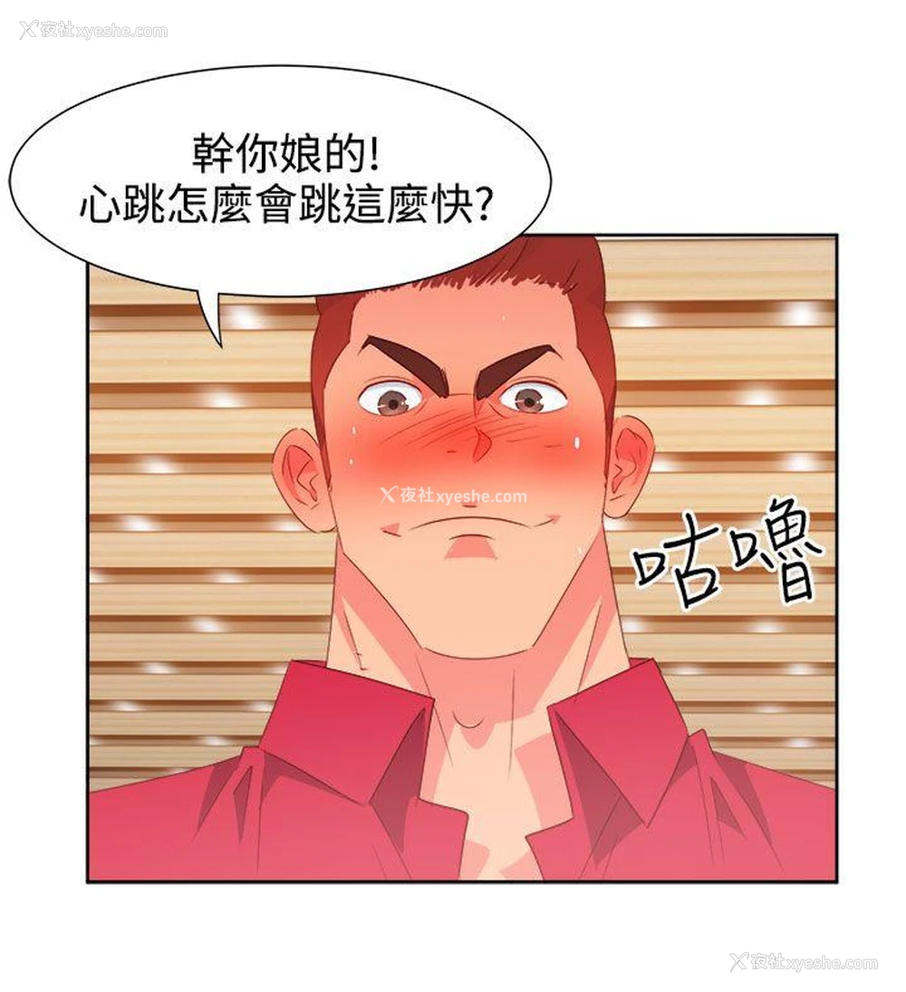 7P - 情欲灵药