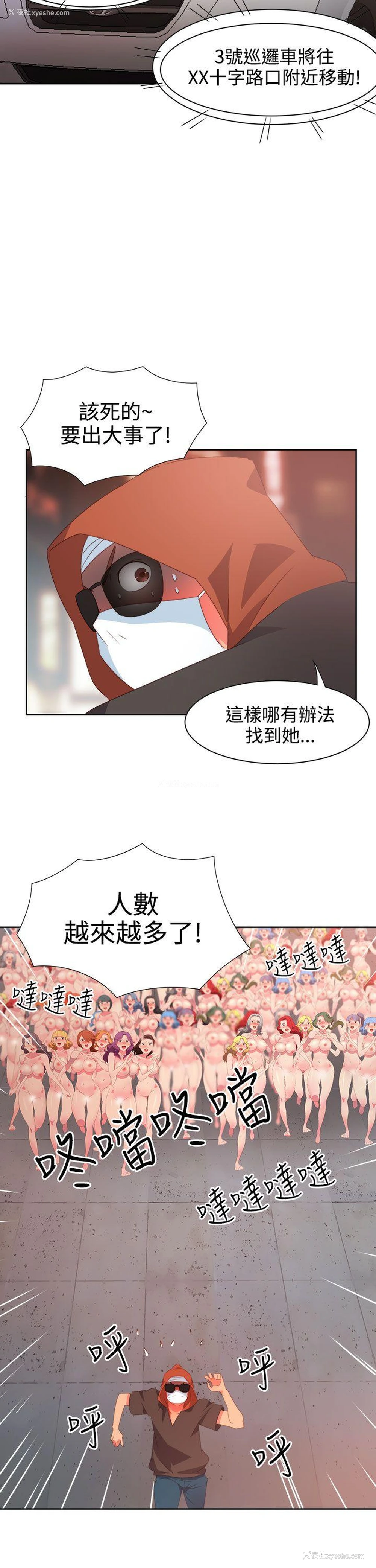 12P - 情欲灵药