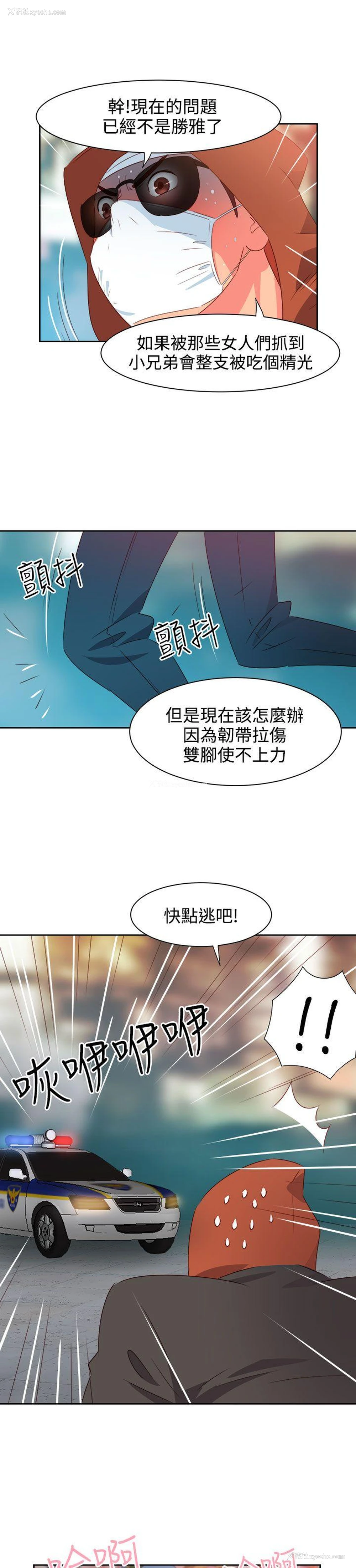 13P - 情欲灵药