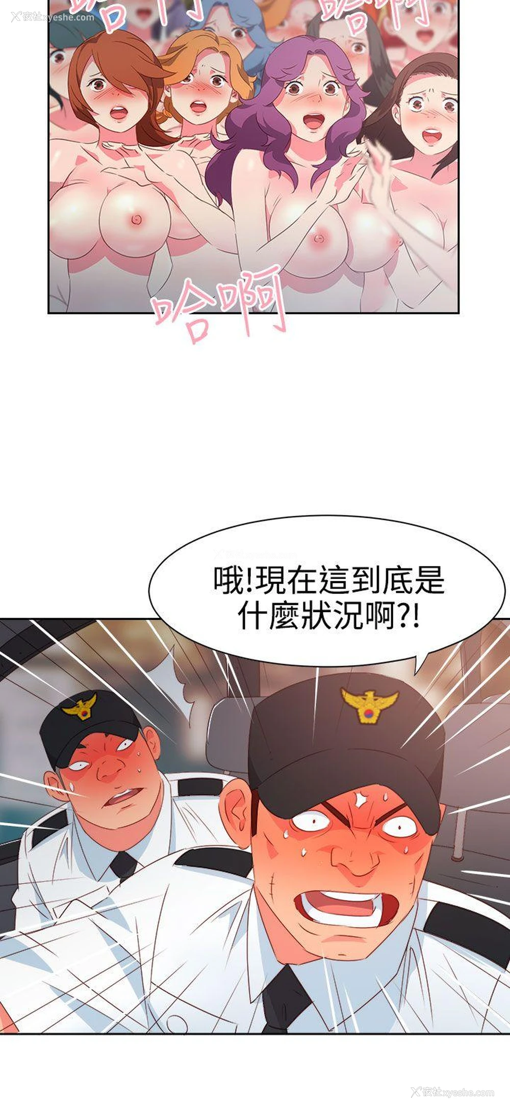 14P - 情欲灵药