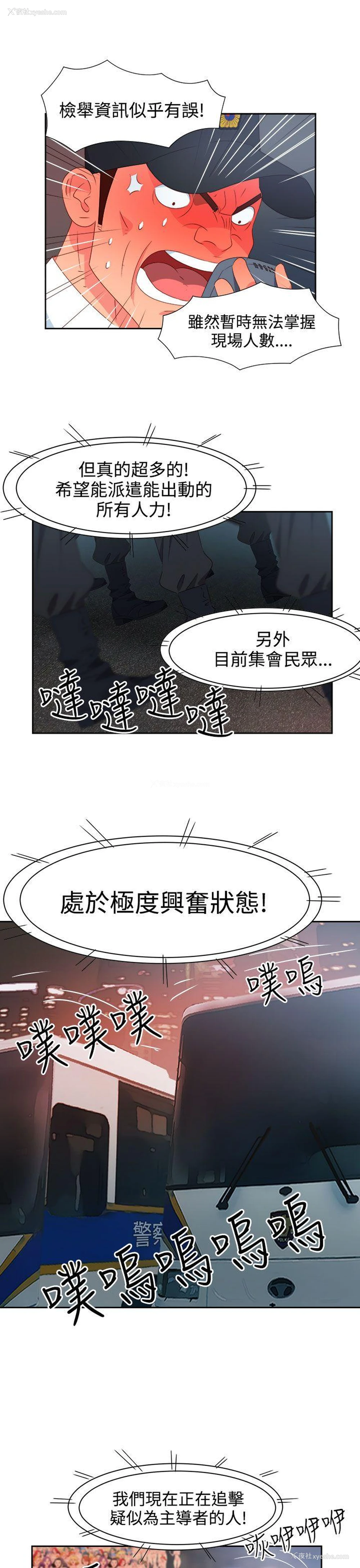 15P - 情欲灵药