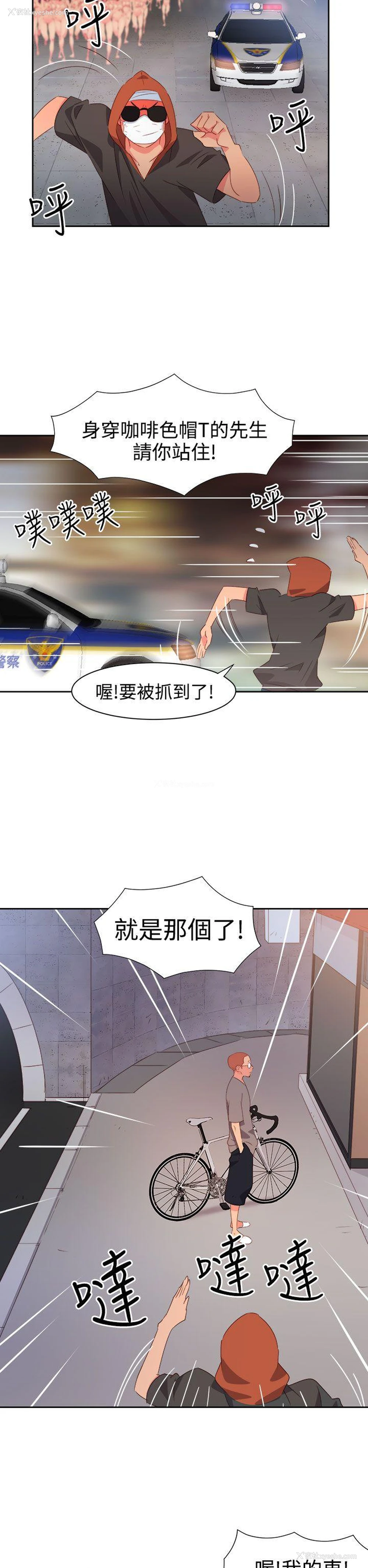 16P - 情欲灵药