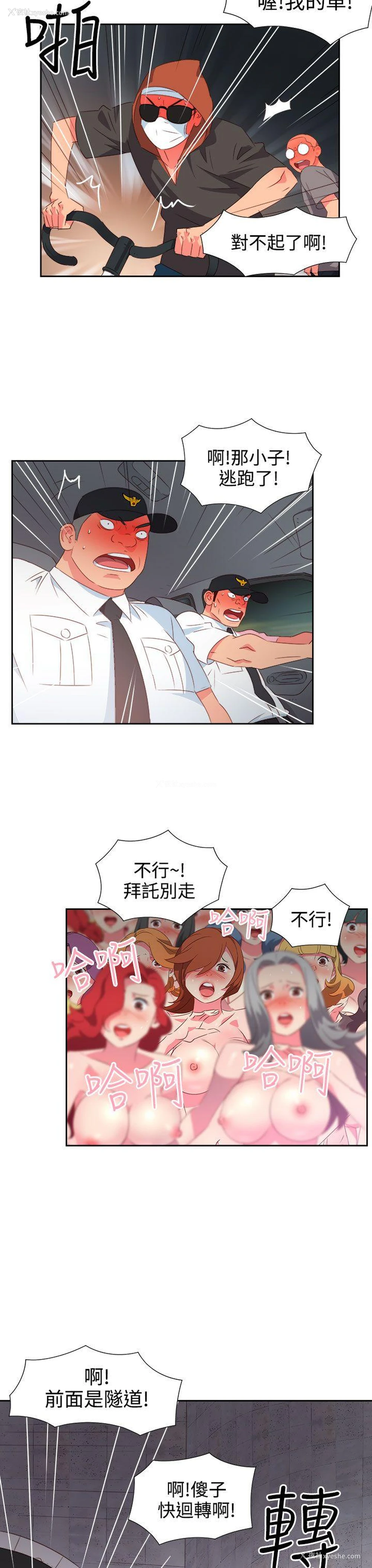 17P - 情欲灵药