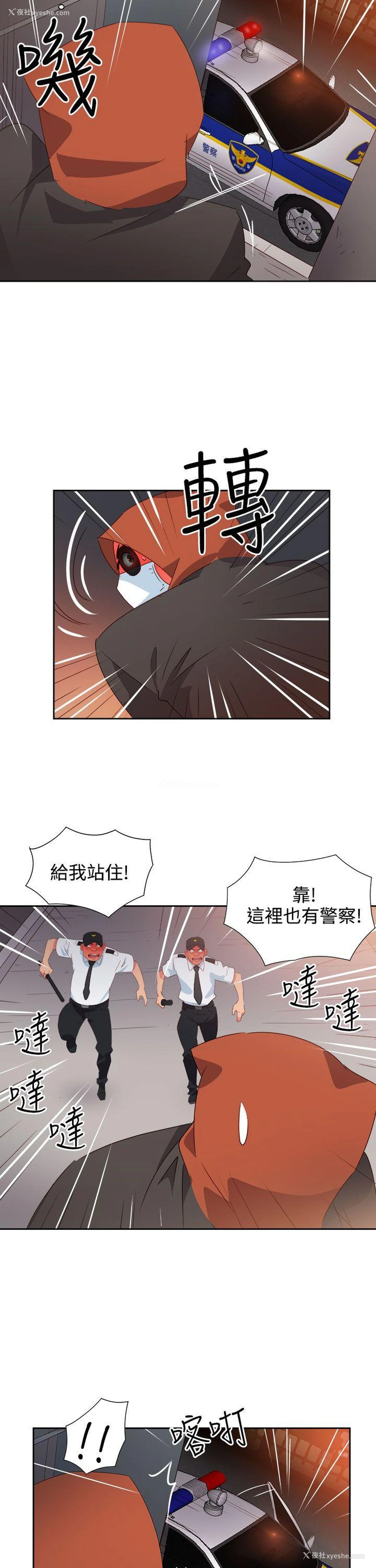 19P - 情欲灵药