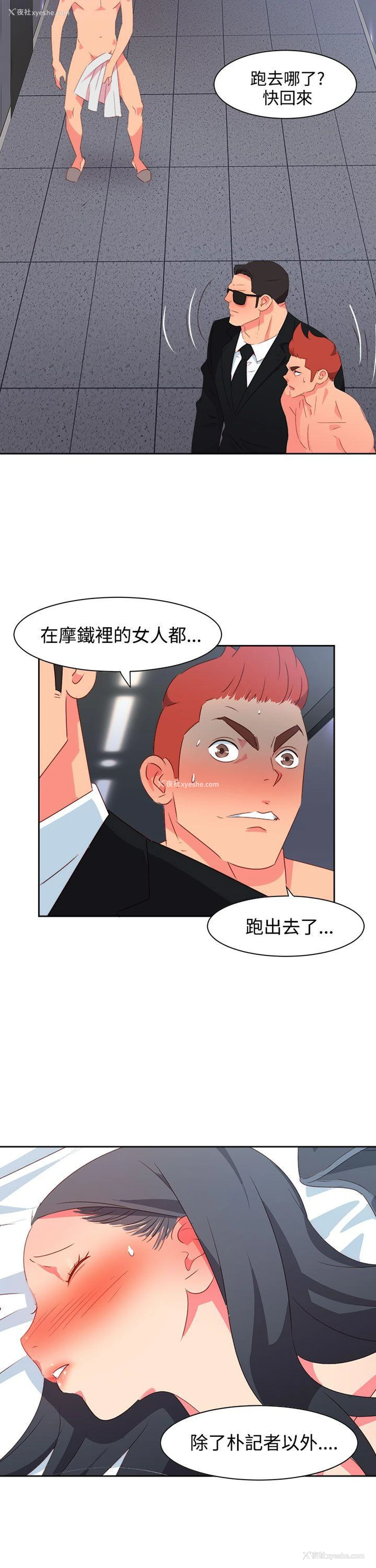 5P - 情欲灵药