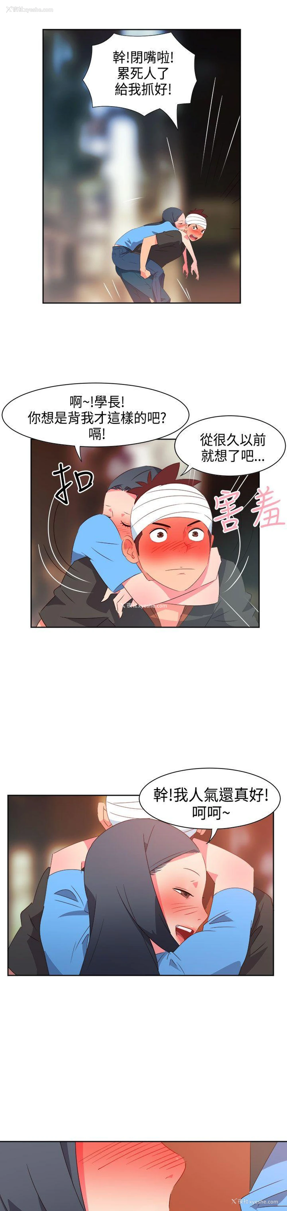10P - 情欲灵药