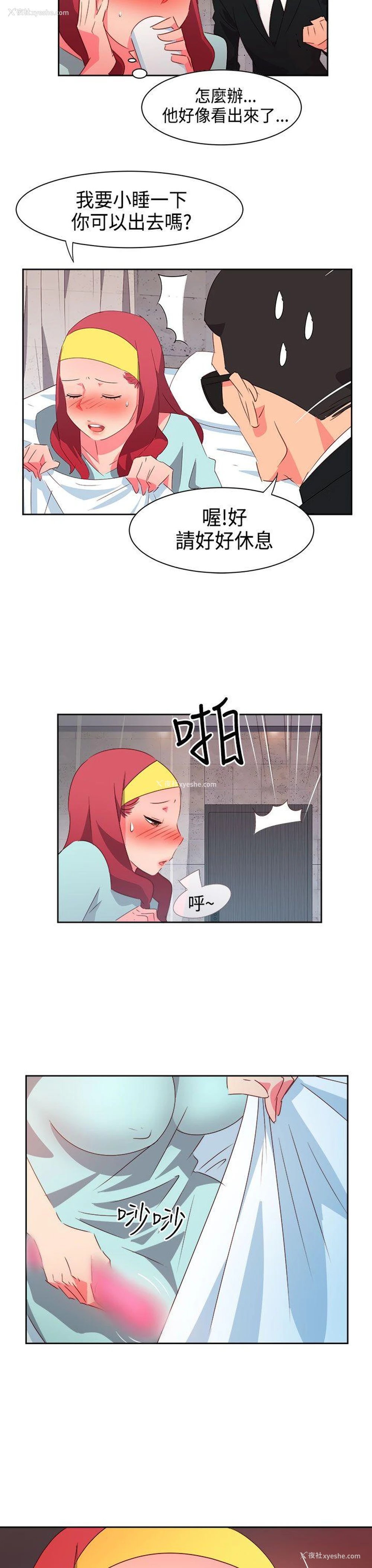 17P - 情欲灵药