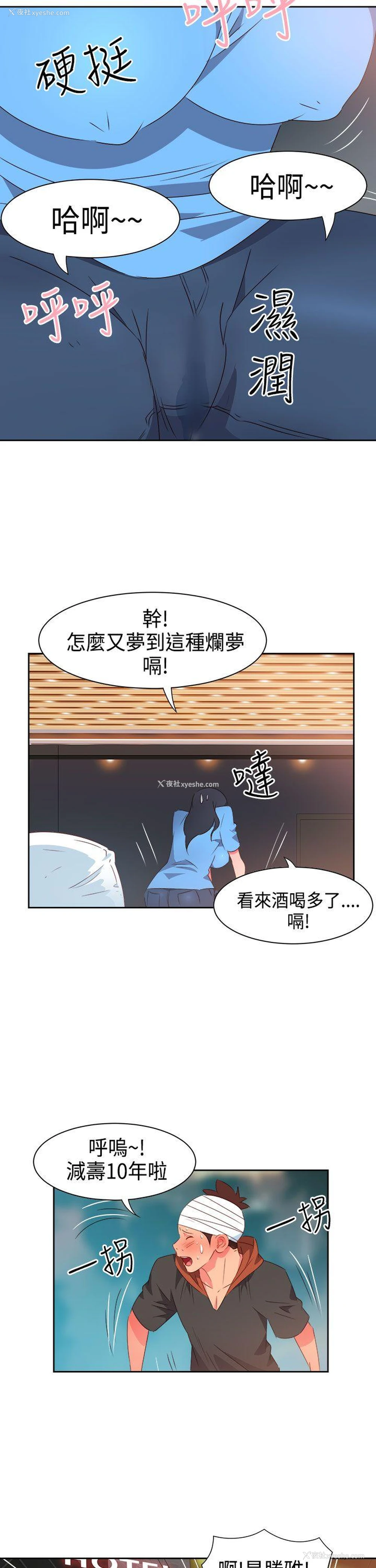 5P - 情欲灵药