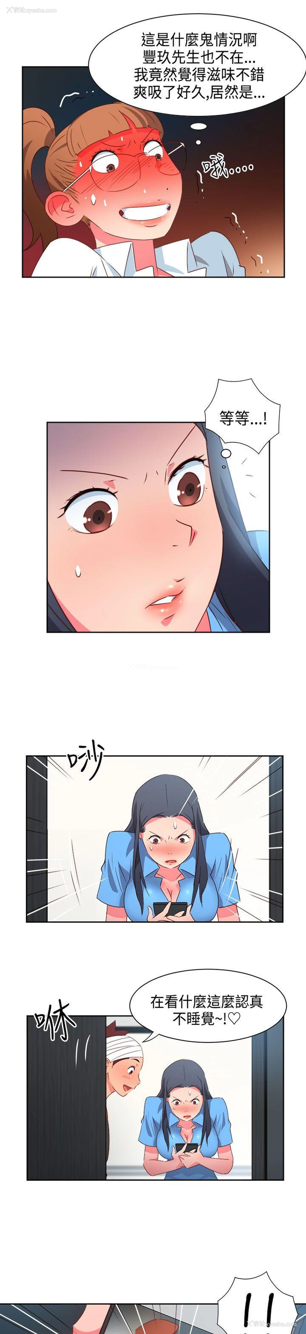 15P - 情欲灵药
