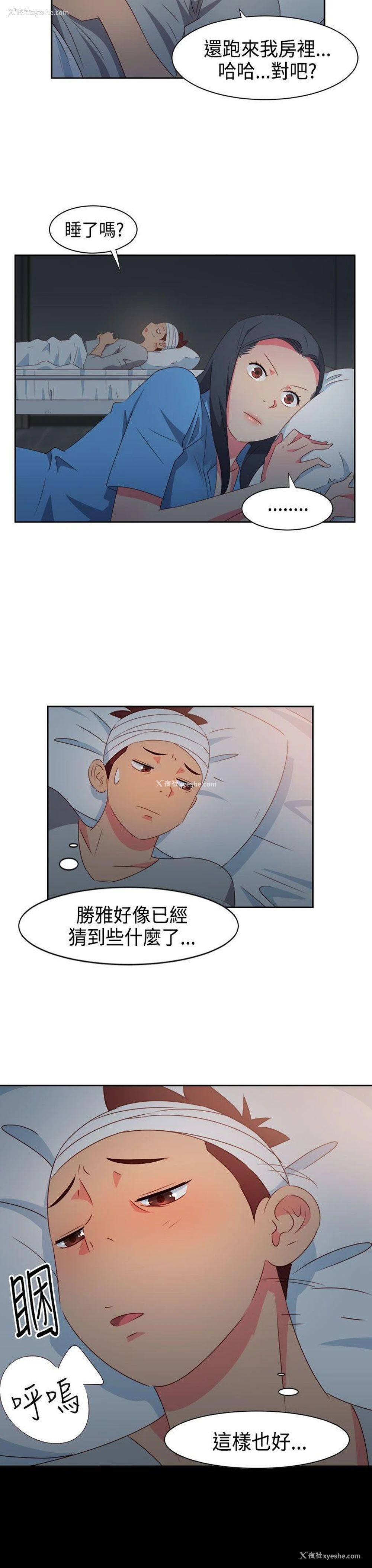 18P - 情欲灵药