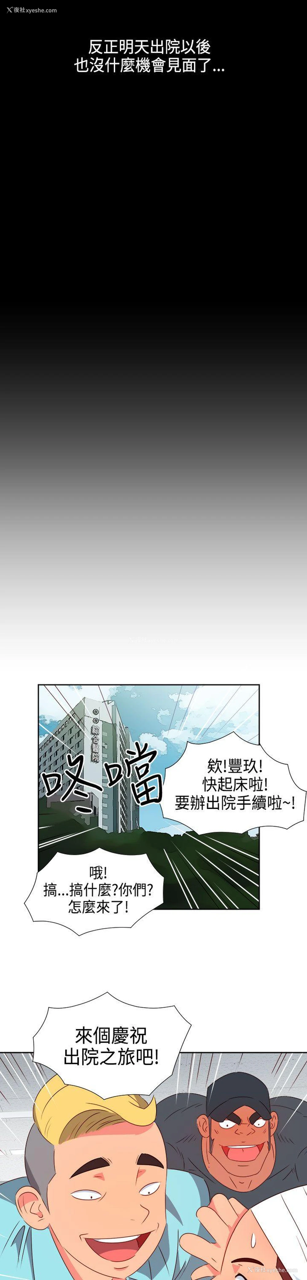 19P - 情欲灵药