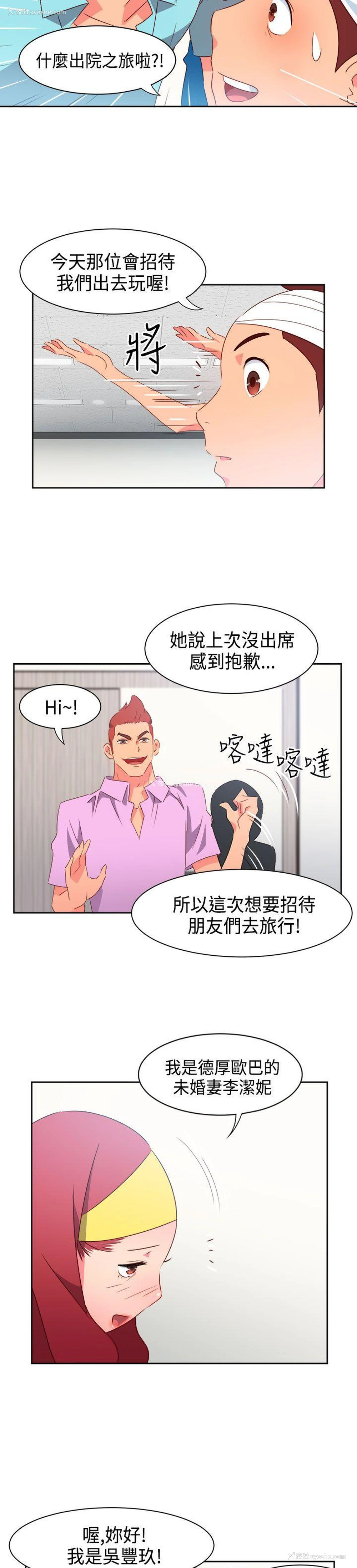 20P - 情欲灵药