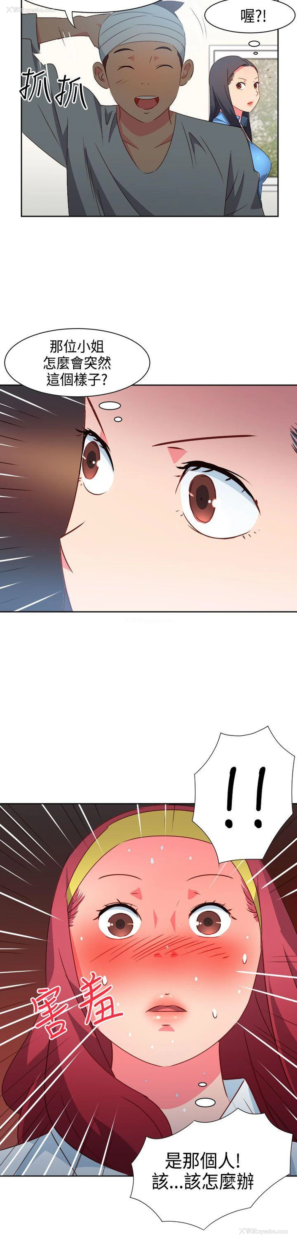 21P - 情欲灵药