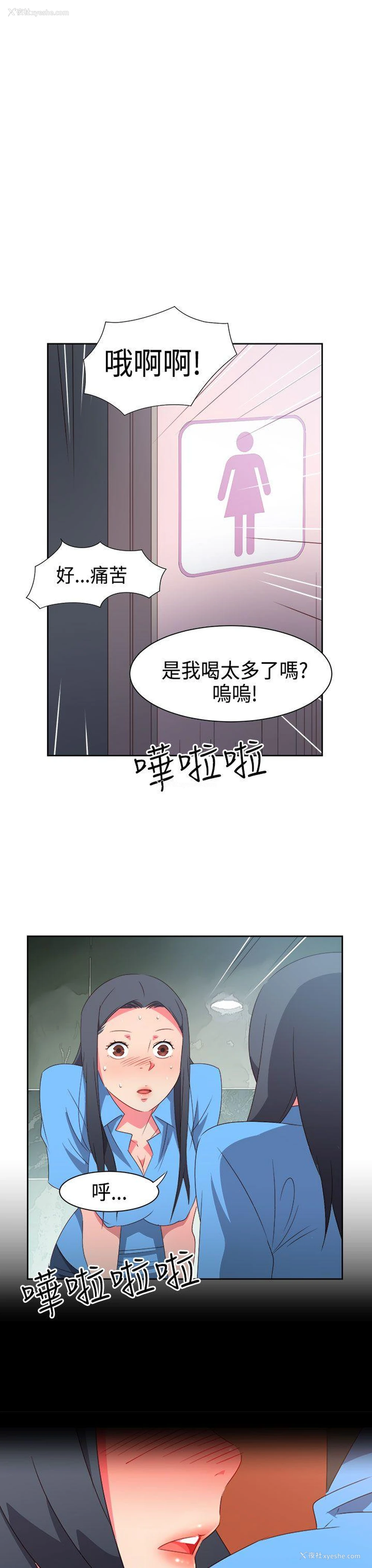 3P - 情欲灵药