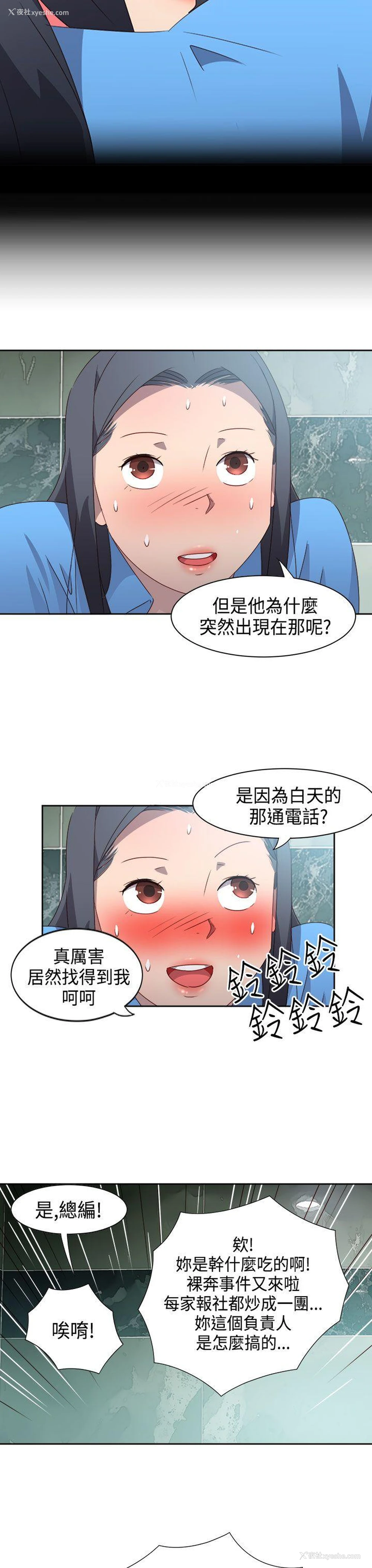 4P - 情欲灵药