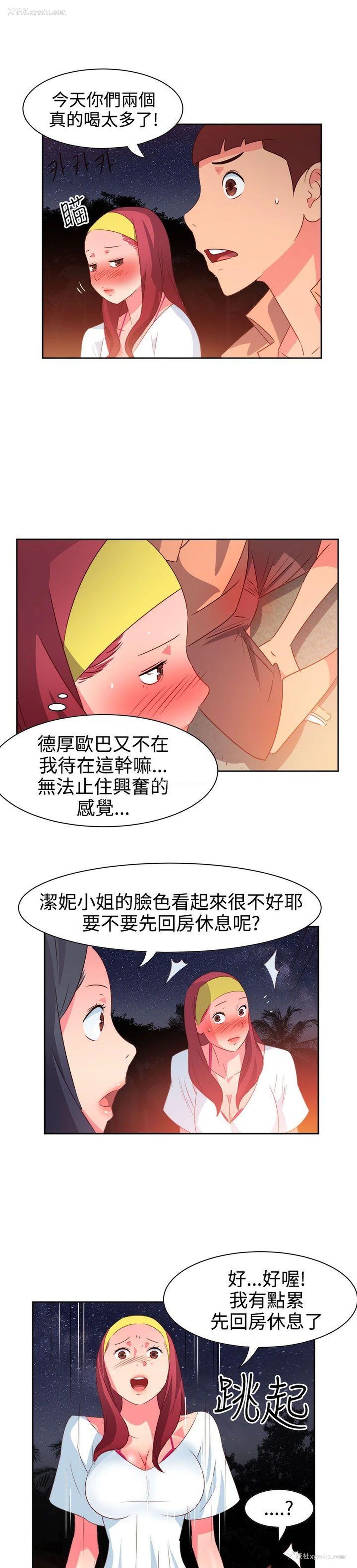 13P - 情欲灵药