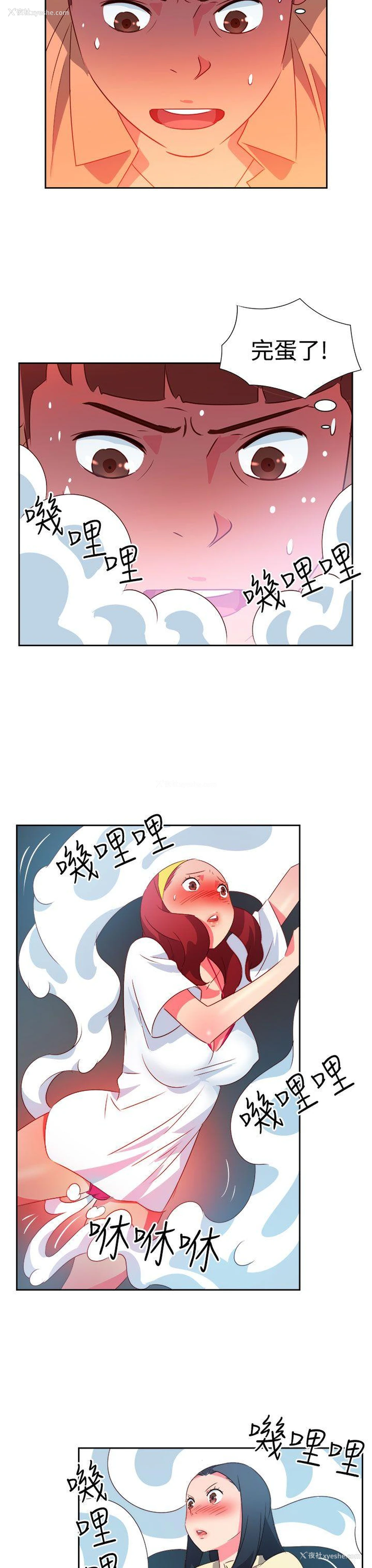 17P - 情欲灵药