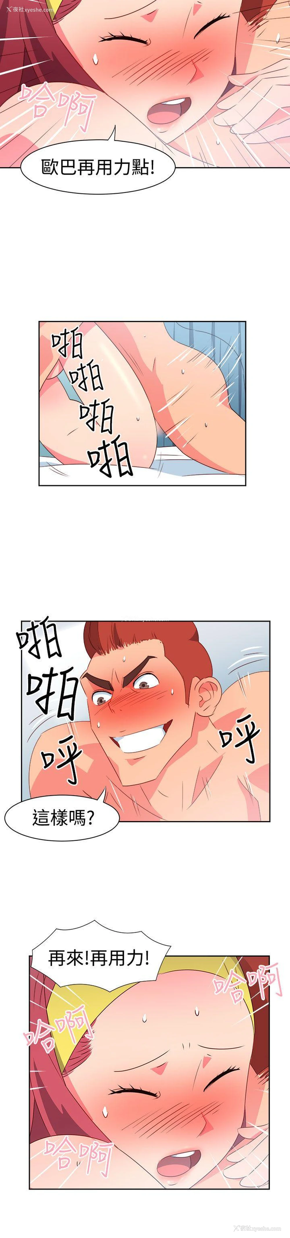 2P - 情欲灵药