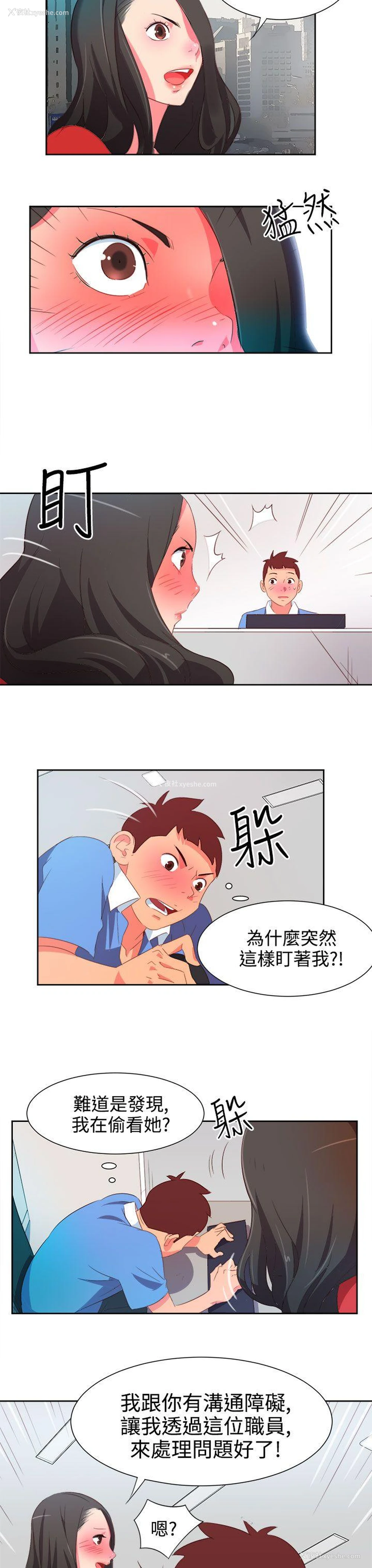 11P - 情欲灵药