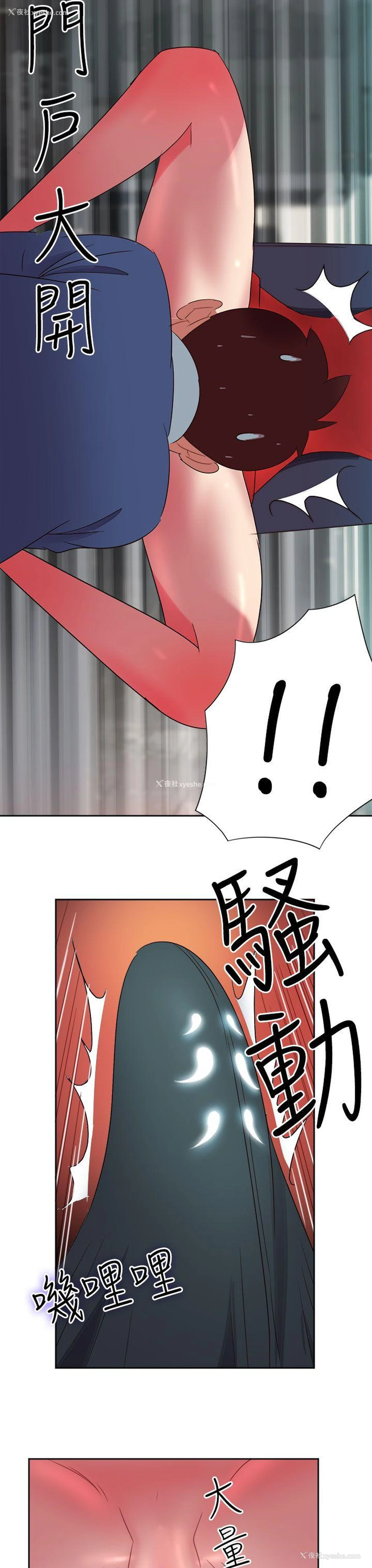 17P - 情欲灵药