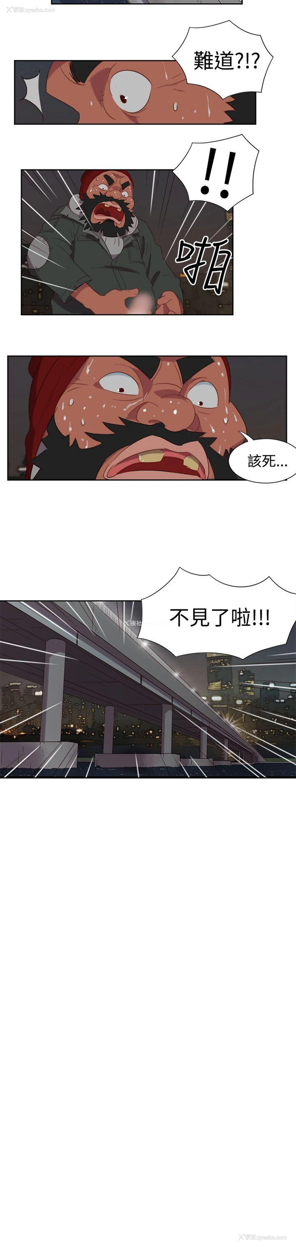 3P - 情欲灵药