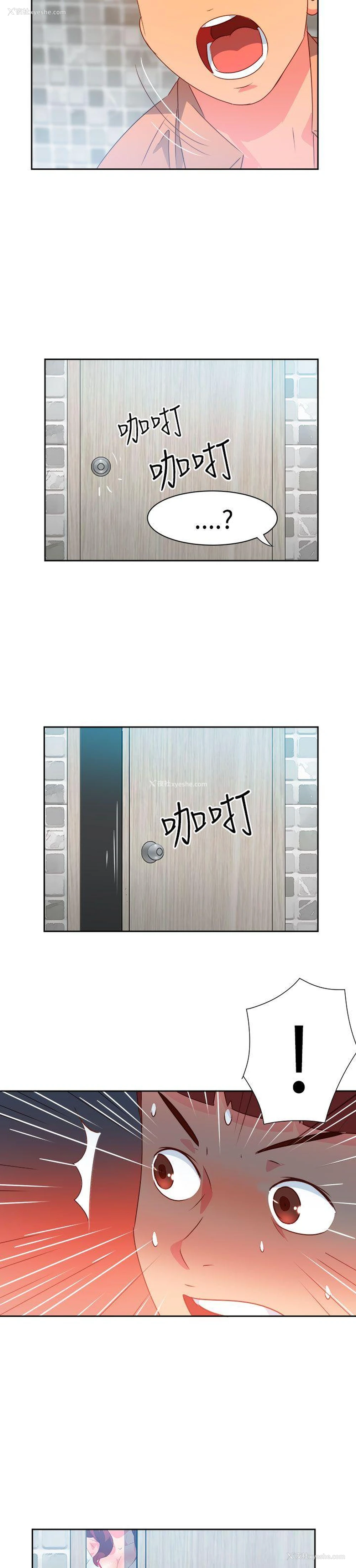 13P - 情欲灵药