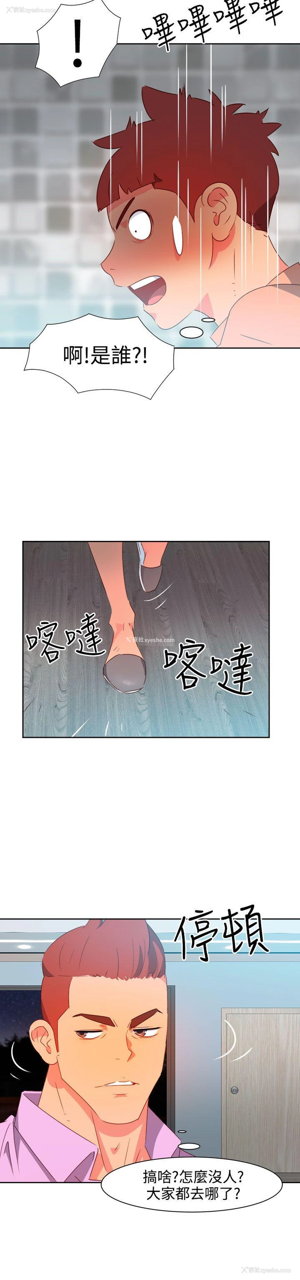 17P - 情欲灵药