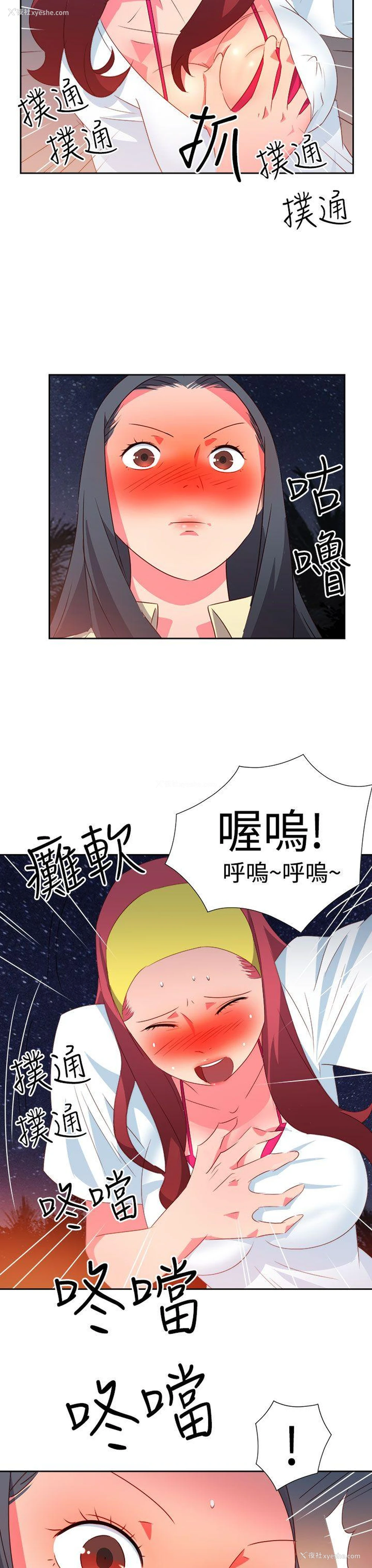 3P - 情欲灵药