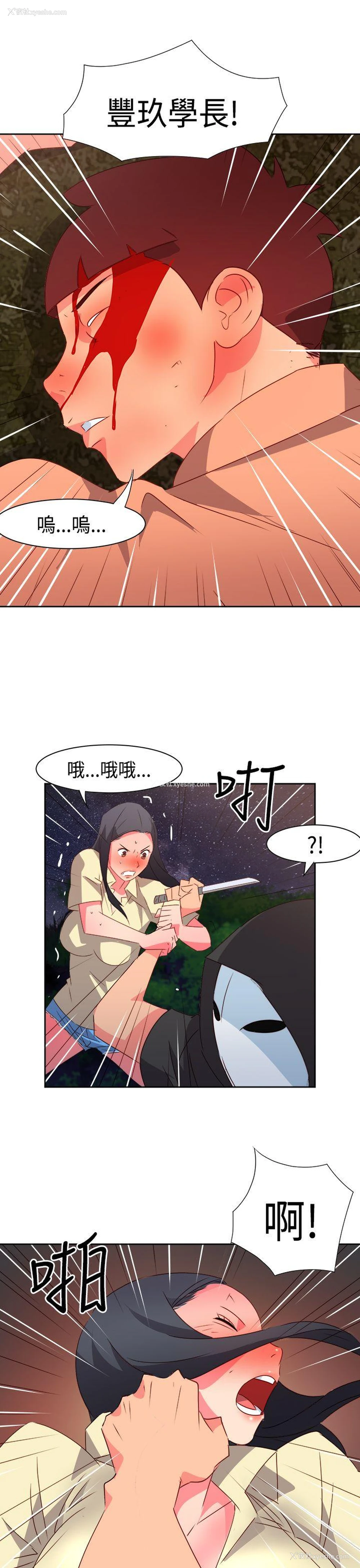 16P - 情欲灵药