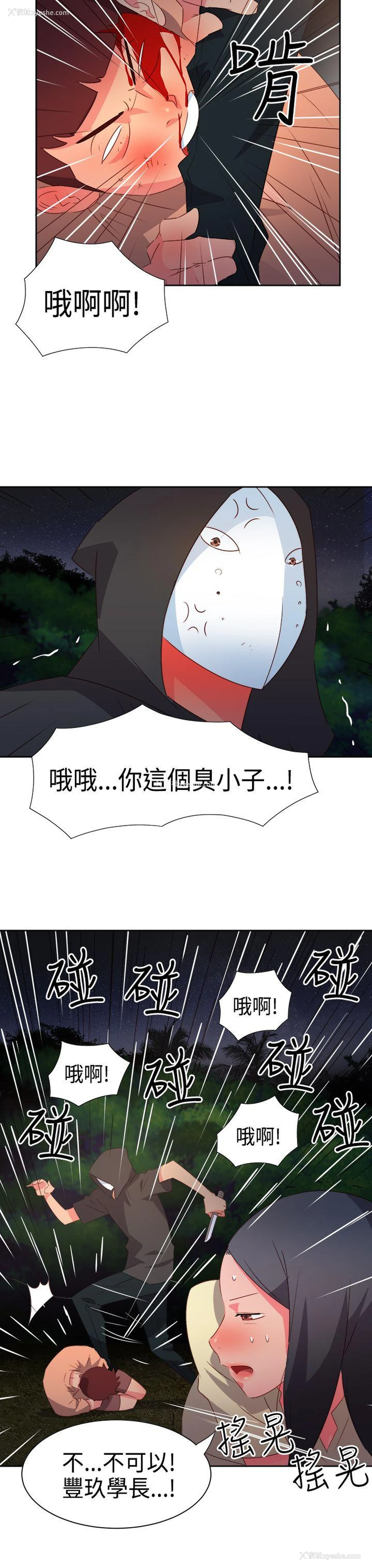 18P - 情欲灵药