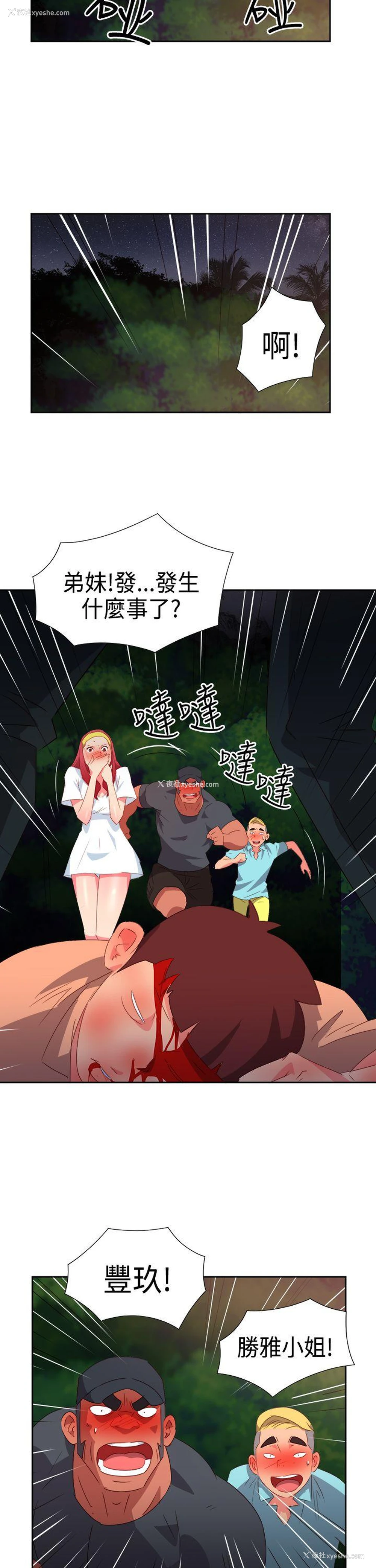20P - 情欲灵药
