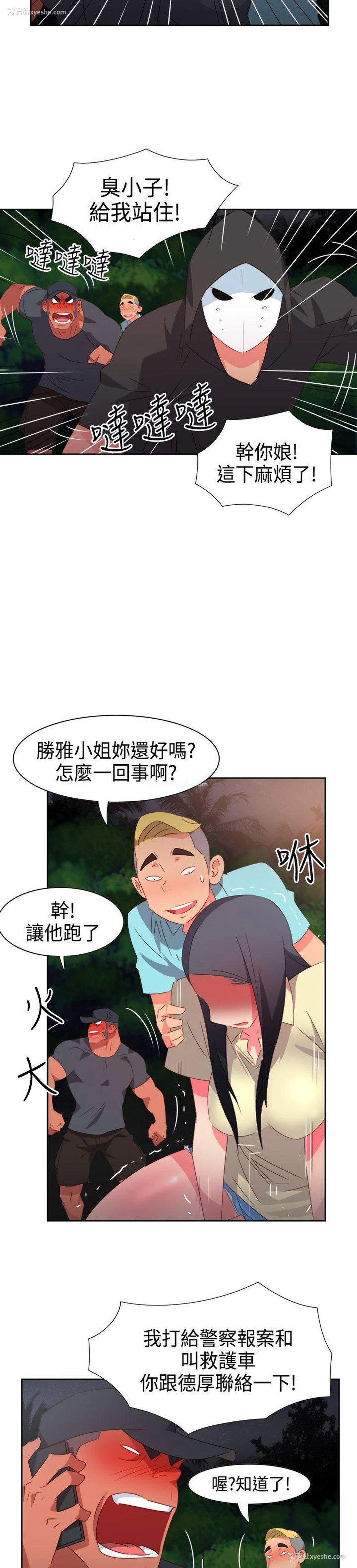 21P - 情欲灵药