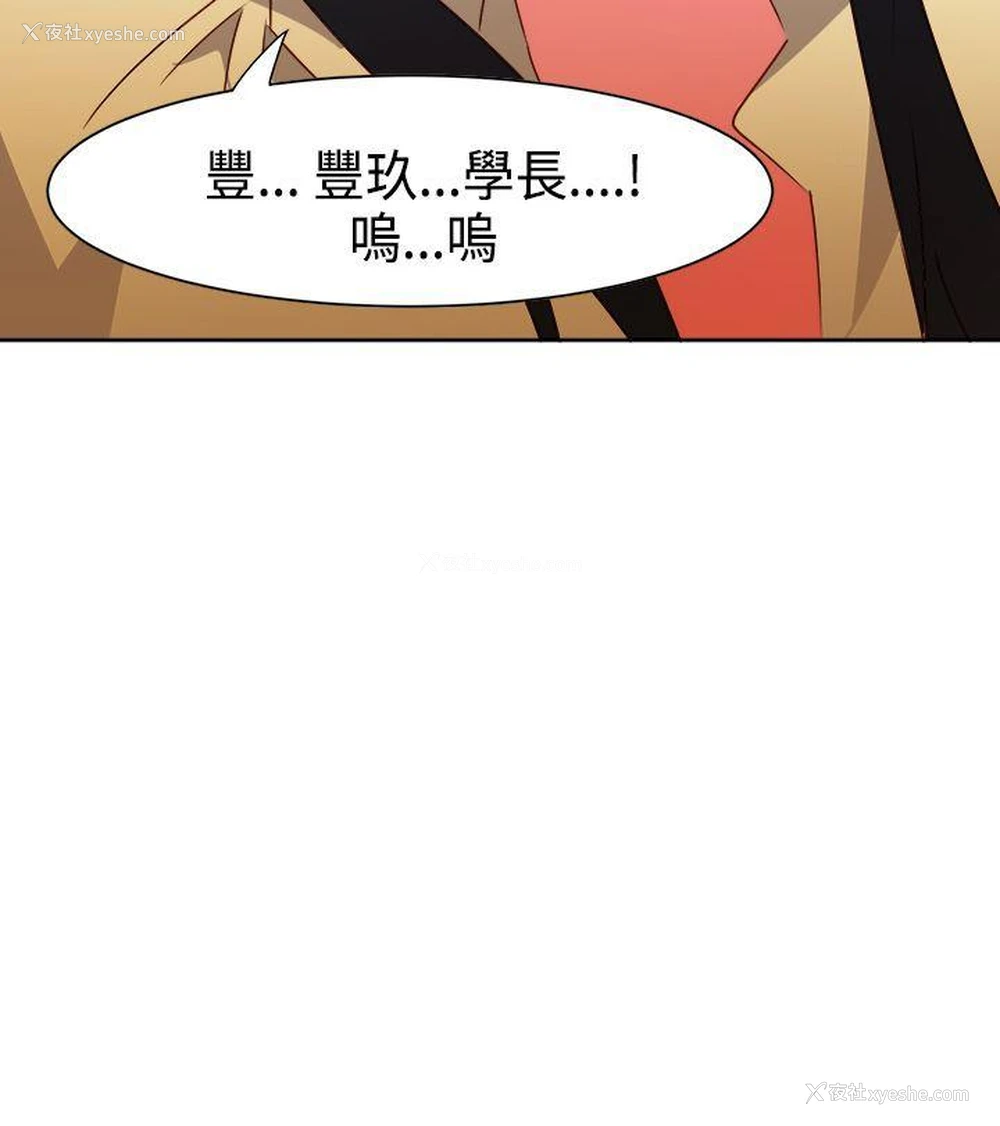 23P - 情欲灵药