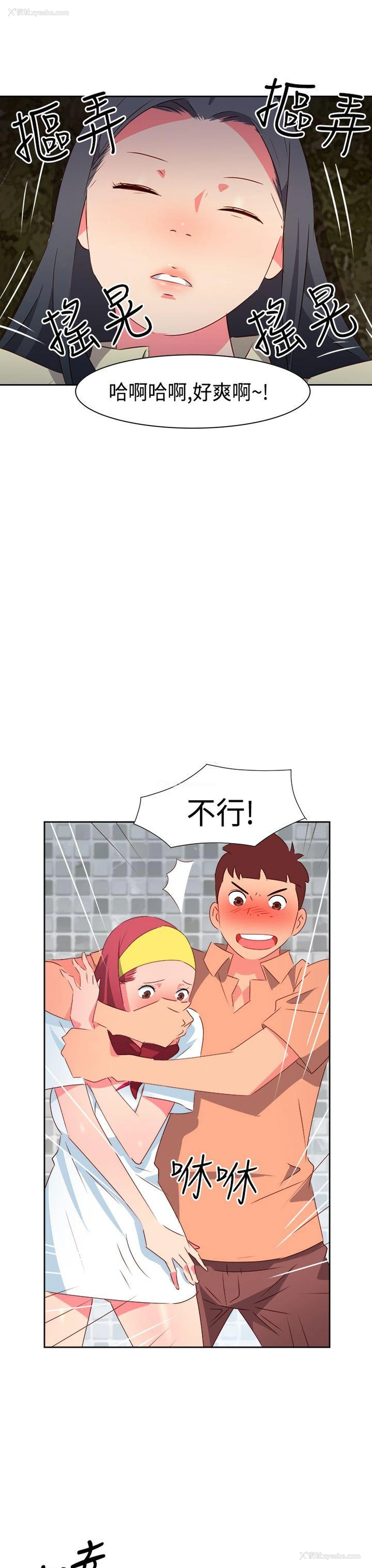 3P - 情欲灵药