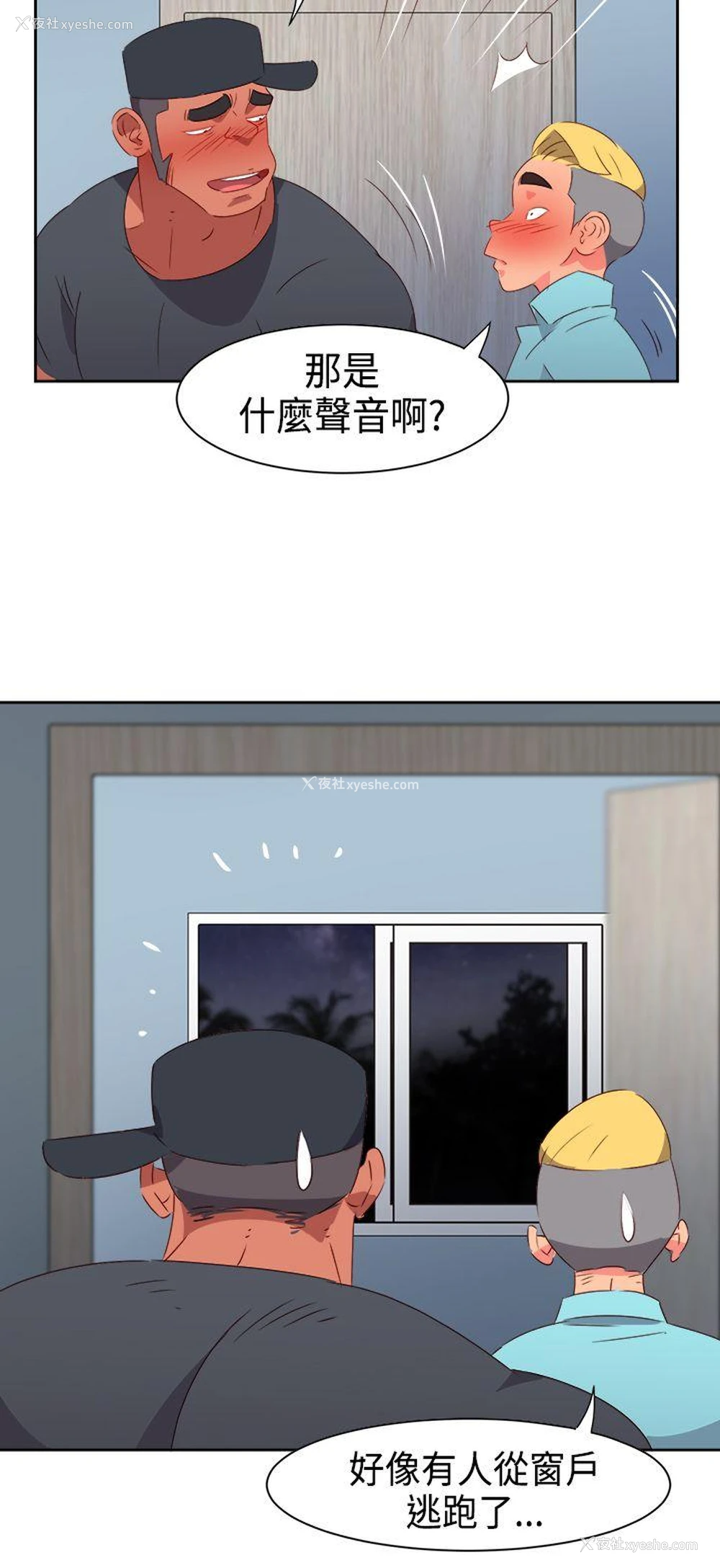 7P - 情欲灵药
