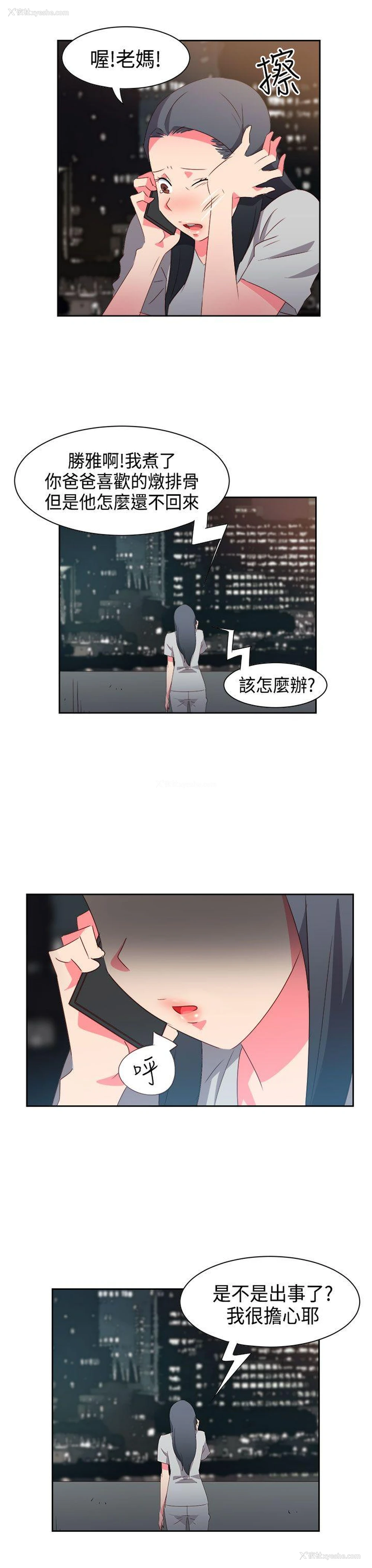 10P - 情欲灵药