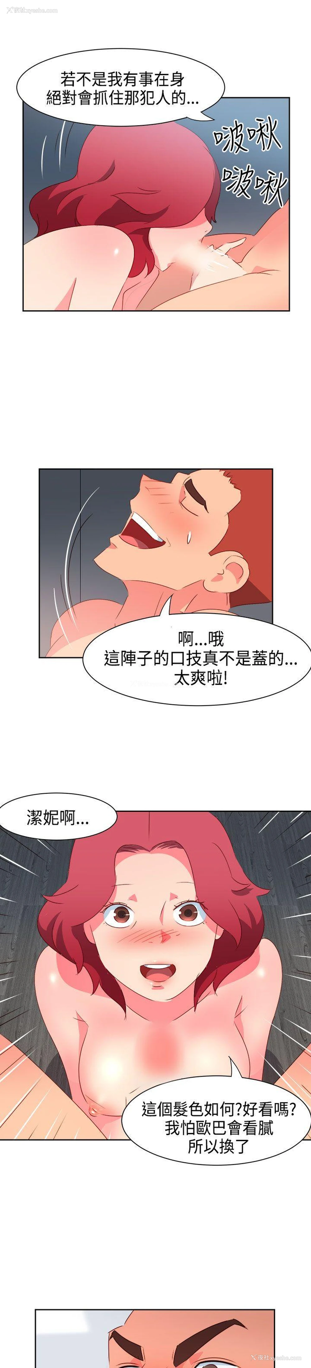 13P - 情欲灵药