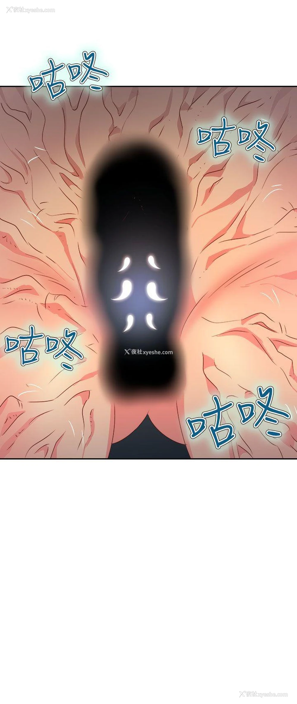 19P - 情欲灵药