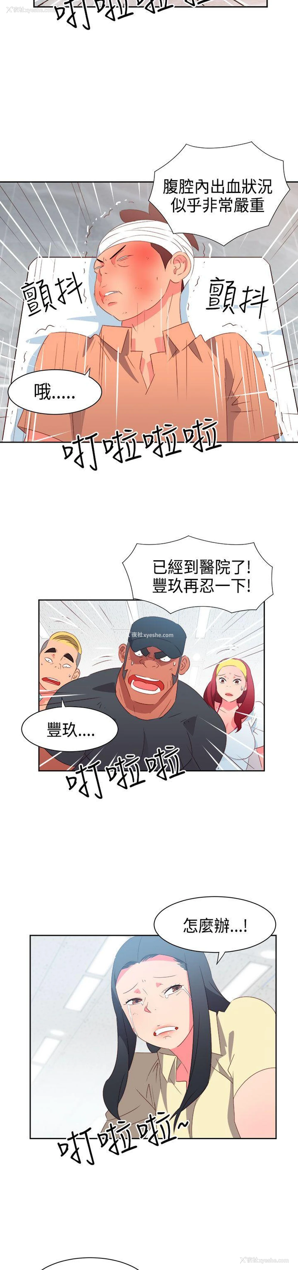 2P - 情欲灵药