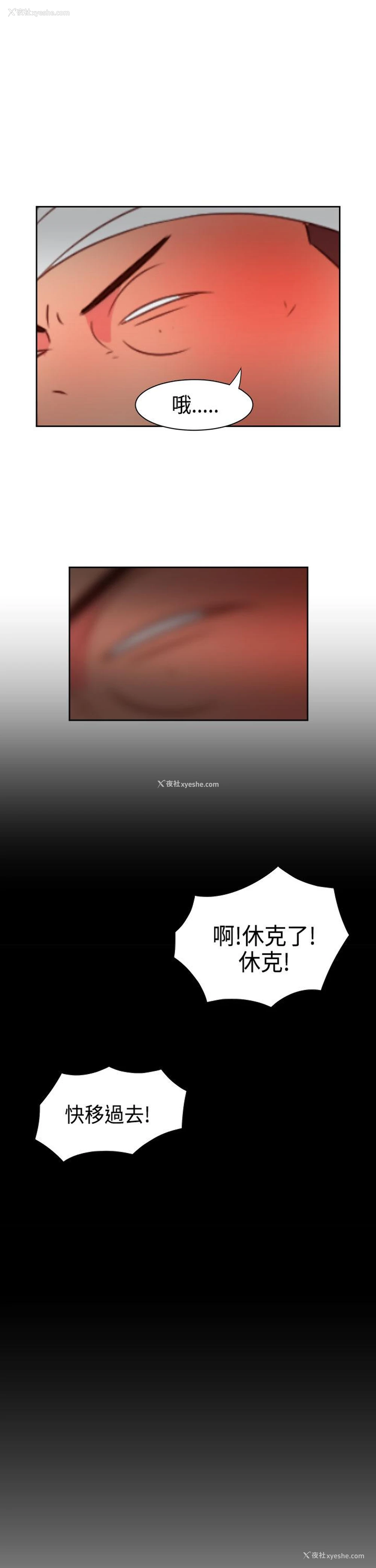 5P - 情欲灵药