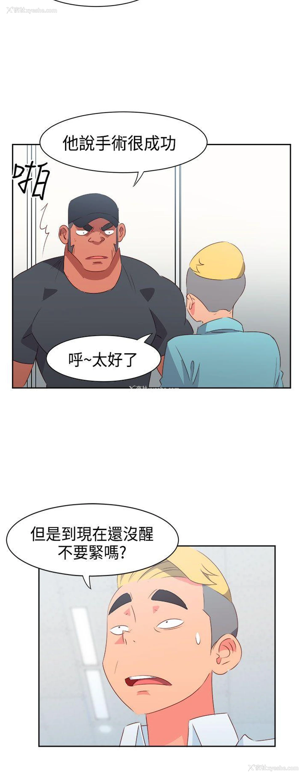 7P - 情欲灵药