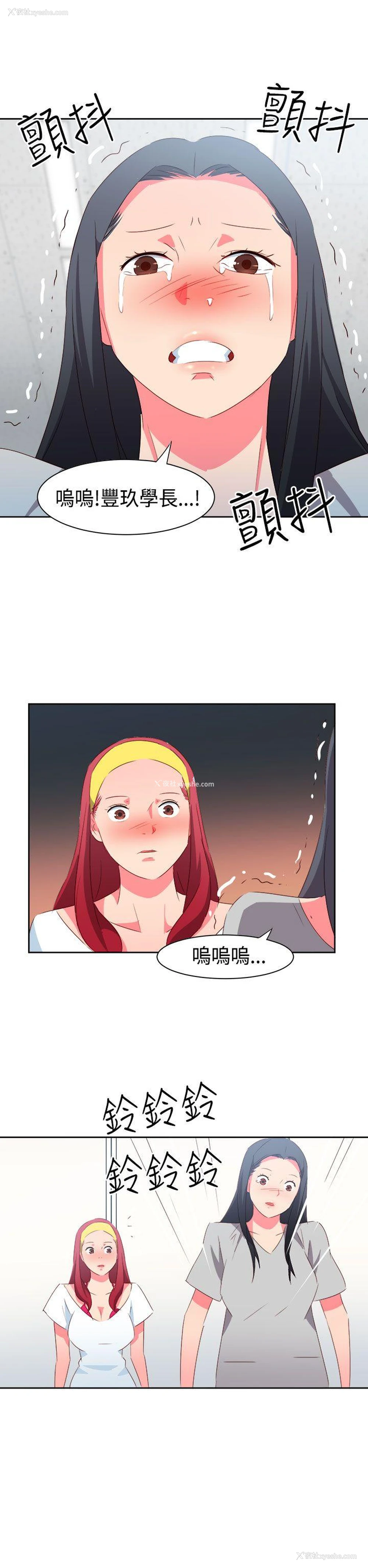 9P - 情欲灵药