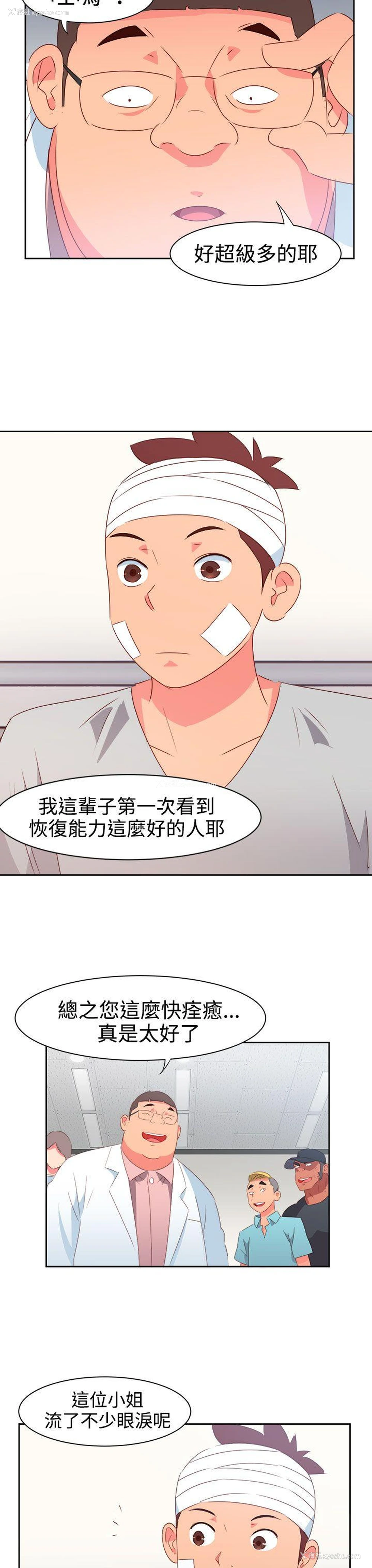 10P - 情欲灵药